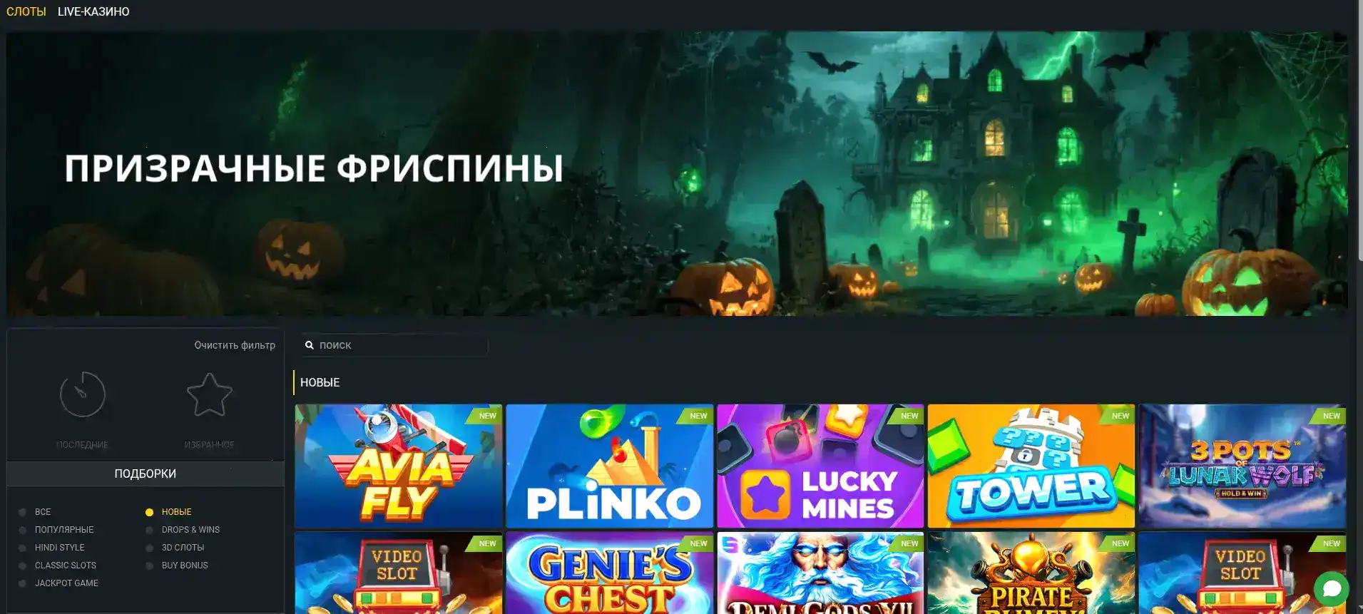 Сайт Kent casino на пк