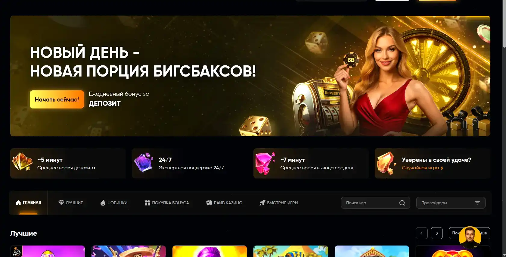 Мобильное приложение Kent Casino зеркало